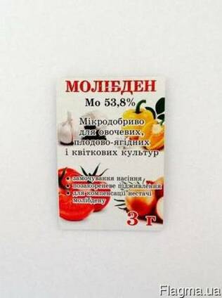 Молибдат аммония 3 г Мо-53,8%
