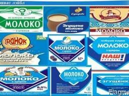 Молоко сгущенное цельное с сахаром ГОСТ производство Украина