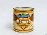 Молоко сгущенное с сахаром варенное 8,5%, ЖБ 380г - фото 1