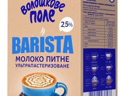 Молоко ТМ Волошкове поле Barista та ультрапастеризоване 2,5%