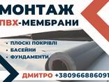 Монтаж плоского даху з ПВХ-мембрани - фото 1