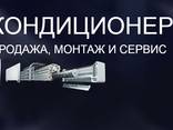 Монтаж (установка) кондиционера "под ключ" (до 30 кв. м. ) - фото 3
