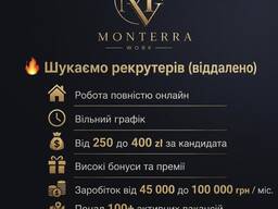Monterra Work