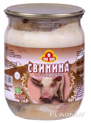 Свинина, Говядина, ДСТУ, ТУ 0,5 ско ( упаковка 12шт), 0,525 ж/б (упаковка 9шт)