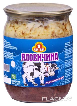 Говядина ДСТУ, ТУ, 0,5 ско, 0,525 жб ( упаковка 9 шт )