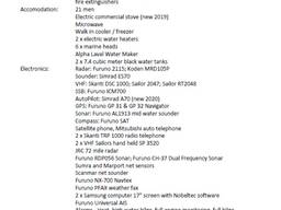 Морозилный траулер продам