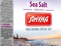 Морська сіль йодована 200г. ТМ Ямуна