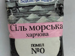 Морская пищевая соль мелкая 0 помол Salute di Mare 600 г.
