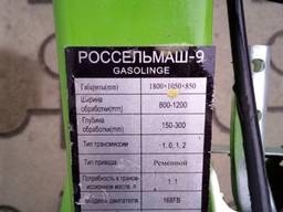 Мотоблок Россельмаш бензин фреза та колеса