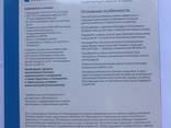 MS Windows 10 Домашняя 32/64-bit Box (KW9-00502) new - фото 2