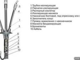 Муфта кабельная концевая 3 КВТп-1, 4КВТп-1 (25-50)