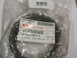 Муфта синхронізатора 4-5 передній зовнішня обойма