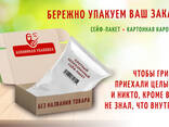 Мухомор красный ᐈ Сушенные шляпки для Микродозинга | Купить в Украине грибы Энтеогены - фото 6