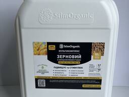 Мультикомплекс СтимОрганік Зерновий Гумат калия с микроелементами для Зерновых