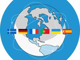 Мультимовність в BAS / 1C