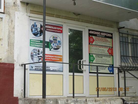 Мы станем Вашим надежным деловым партнером