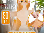 Мягкая плюшевая игрушка Длинный Кот Батон котейка-подушка 50 см. Цвет: коричневый - фото 1