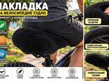 Мягкая пушистая накладка-чехол на велосипедное седло Walfort 22×27 см, черная - фото 2