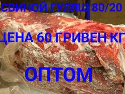 Мясообрезь свиная оптом