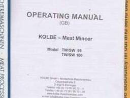 Мясорубка КОЛБЕ