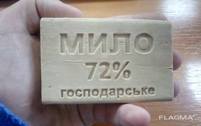 Мыло хозяйственное 72% Классическое ДСТУ 4544:2006