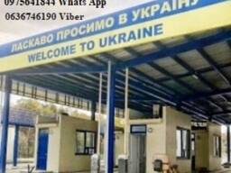 Митний, таможенный брокер