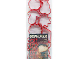 Набір форм для печива з 10 фігурками