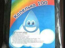Набор для капельного полива "Капля 100м"
