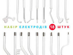 Набор из 18 насадок электродов для аппарата местной дарсонвализации «Корона»