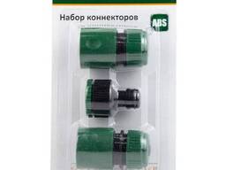 Набор коннекторов ½" + адаптер в/р ½"×¾" для шланга ½" (ABS) GRAD (5016155)