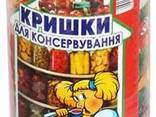 Набор крышек с резьбой для консервирования Полинка Твист-офф 1-82 20 шт Цветных (GTP-49) - фото 1
