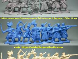 Набор солдатиков Польские воины XVII столетия 8 фигурок, 1/32м, 54 мм. солдатики, игрушки