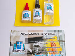 Набор средств по уходу за пластиковыми окнами
