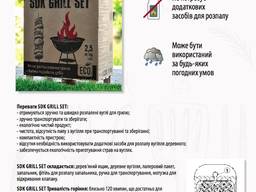 Набор топлива для гриля, мангала и BBQ