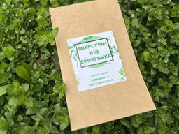 Наcіння Мікрогріну 10г