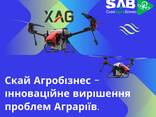 Надання послуг по догляду (внесення ЗЗР) та десикаціі дронами оприскувачами XAG - фото 2