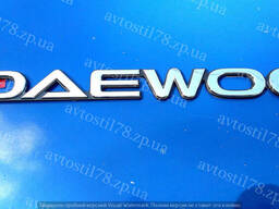 Надпись (эмблема) Daewoo на крышку багажника Нубира GM 96190445