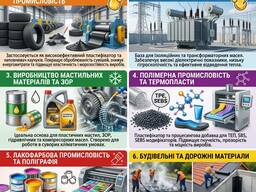 Нафтеновое масло немецкого производства