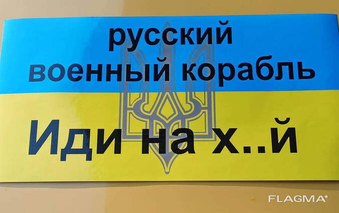 Наклейка карабыль наружная