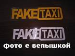 Наклейка на авто FakeTaxi Белая, Желтая светоотражающая Тюни