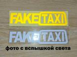 Наклейка на авто FakeTaxi Біла, Жовта світловідбиваюча Тюні - фото 1