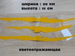 Наклейка на авто в виде Царапины Когтем Жёлтый