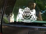 Наклейка на авто Вип VIP Белая светоотражающая - фото 1