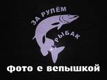 Наклейка на авто За рулем рыбак Белая - фото 3