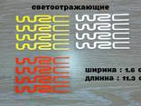 Наклейки на ручки авто WRC светоотражающие - фото 3
