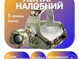 Налобний ліхтар PL121, Акк. , T6, камуфляж