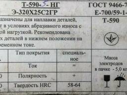 Наплавочные электроды Т-590 тип Э-320Х25С2ГР Т590 Т620