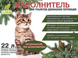 Наполнитель для кошачьего туалета натуральный, 5 кг