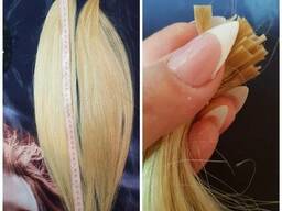 Наращивание