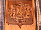 Нарды резные "Украинский герб" №1 - фото 1